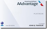 Airline loyalty card